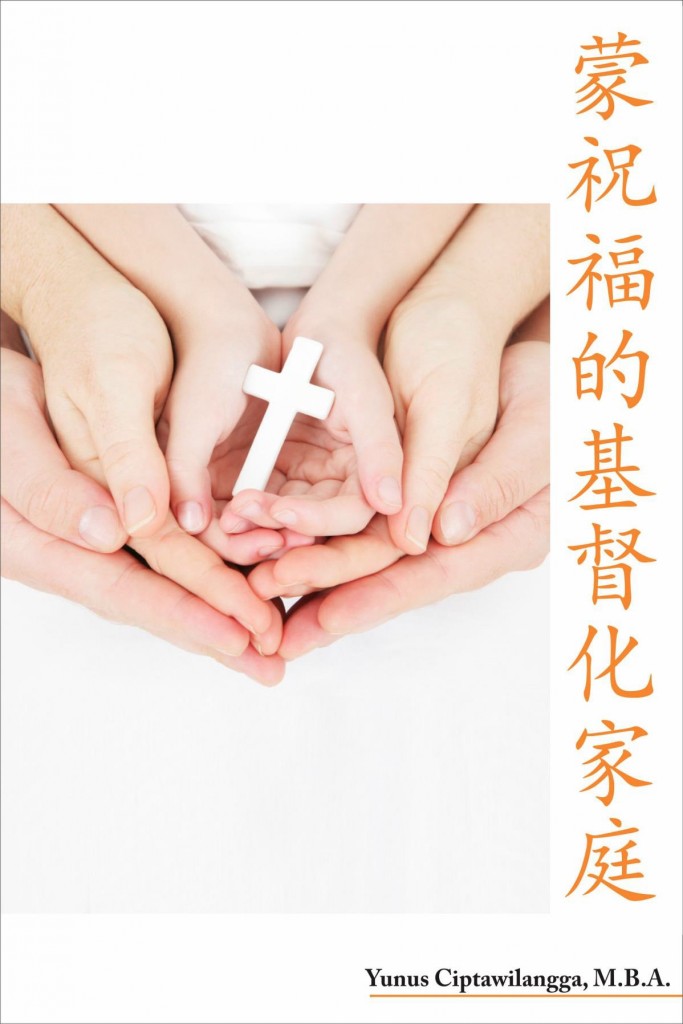 keluarga-kristen-diberkati-mandarin-cover